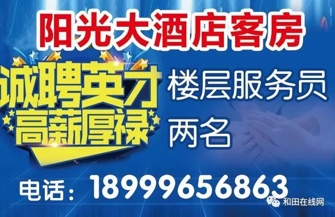 灵寿最新女工招聘信息及相关深度分析