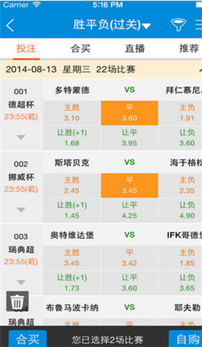 新奥天天彩免费资料最新版本更新内容_动态词语解析实施_精英版55.21.121.196