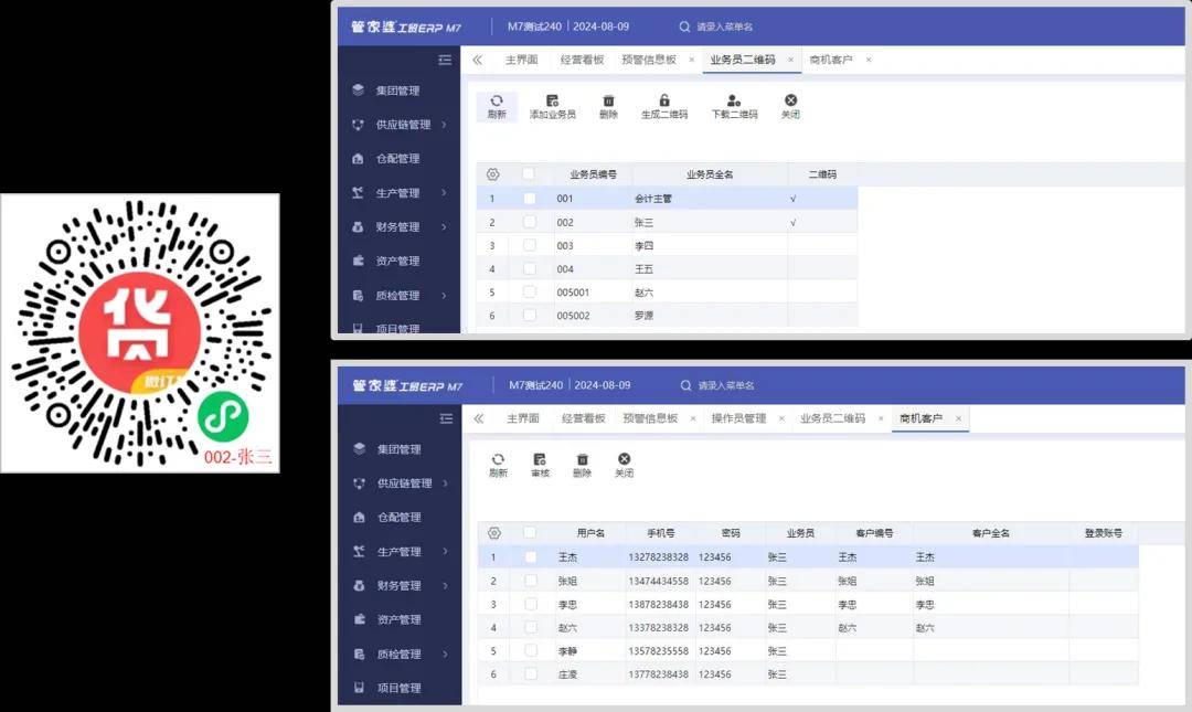 管家婆最准一码一肖100_动态词语核心落实_BT215.26.20.111