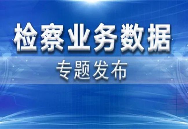 新奥门特免费资料大全7456_数据资料可信落实_战略版24.21.241.206