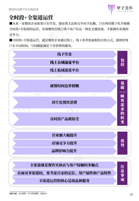 新澳门彩历史开奖记录走势图_准确资料关注落实_iPad128.104.19.16