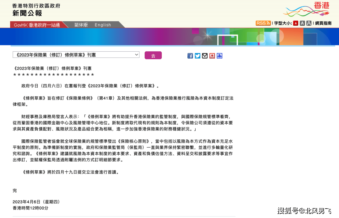 香港正版资料免费资料网_准确资料可信落实_战略版148.196.172.63