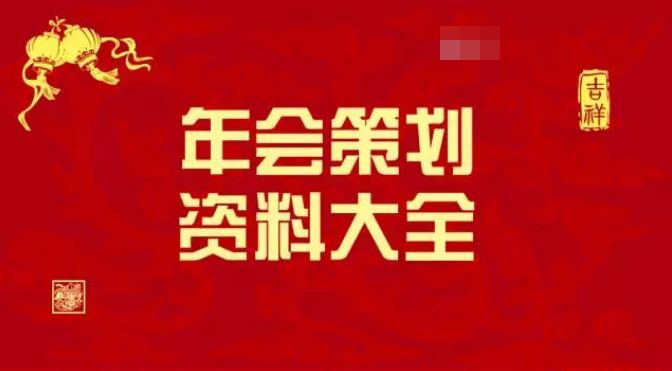 管家婆2023资料精准