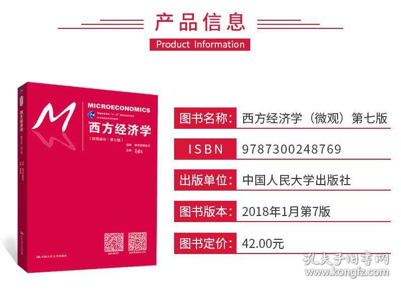 2024年正版管家婆最新版本,统计分析解析说明_3K71.908