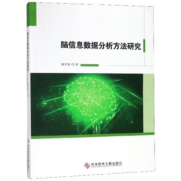 新澳正版资料免费提供,深度数据应用策略_X版49.344