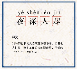 三肖必中三期必出资料,科技成语分析落实_WP51.278