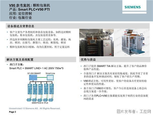 新澳门免费资料,安全解析方案_QHD71.424