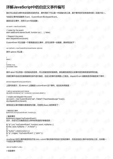 新澳门资料大全正版资料_奥利奥,详细解答解释定义_策略版55.714