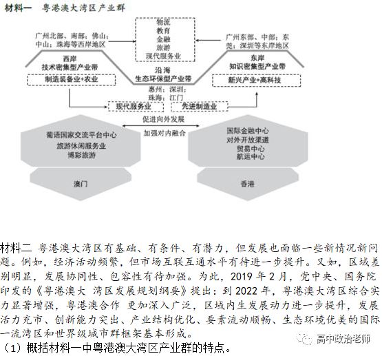 2024年澳门的资料热,稳定性执行计划_MR65.901