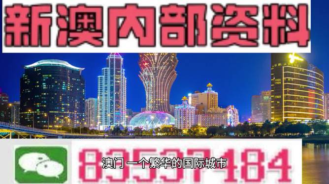 2024澳门金牛版网站,定性说明解析_视频版40.600