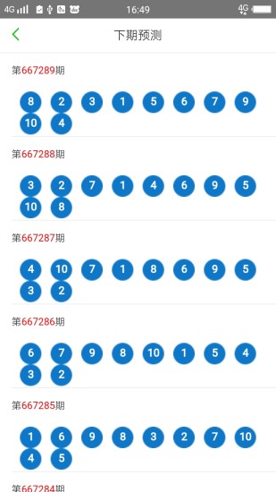 2024新澳门天天开好彩大全49,全部解答解释落实_tool18.448