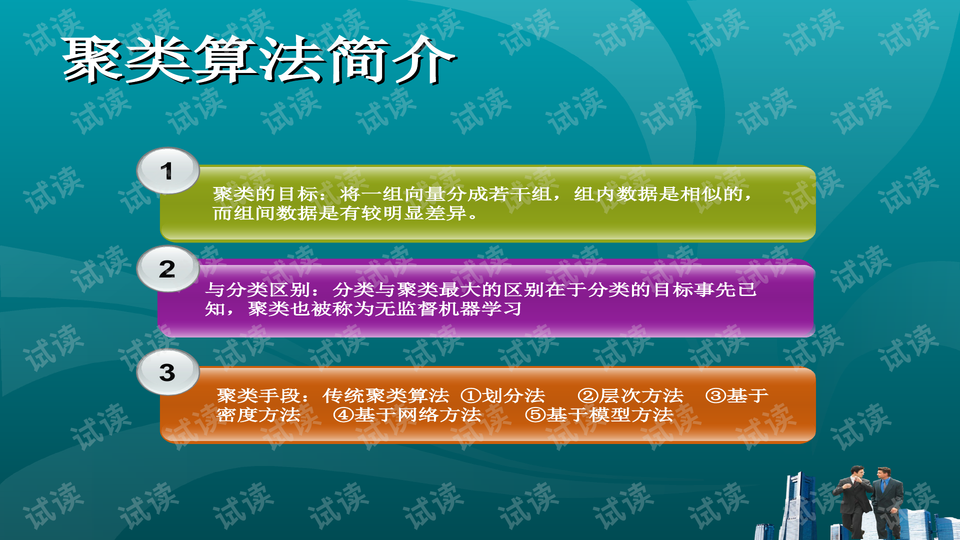 新澳精准资料免费提供最新版,绝对经典解释落实_HarmonyOS60.765