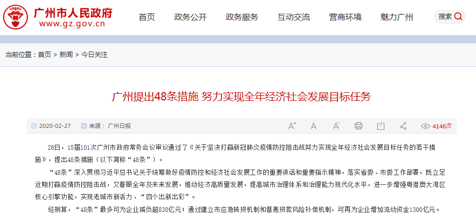 新奥天天彩免费资料大全历史记录查询,实效解读性策略_精装版91.392