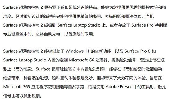 新门内部资料精准大全,快速响应计划解析_Surface51.290