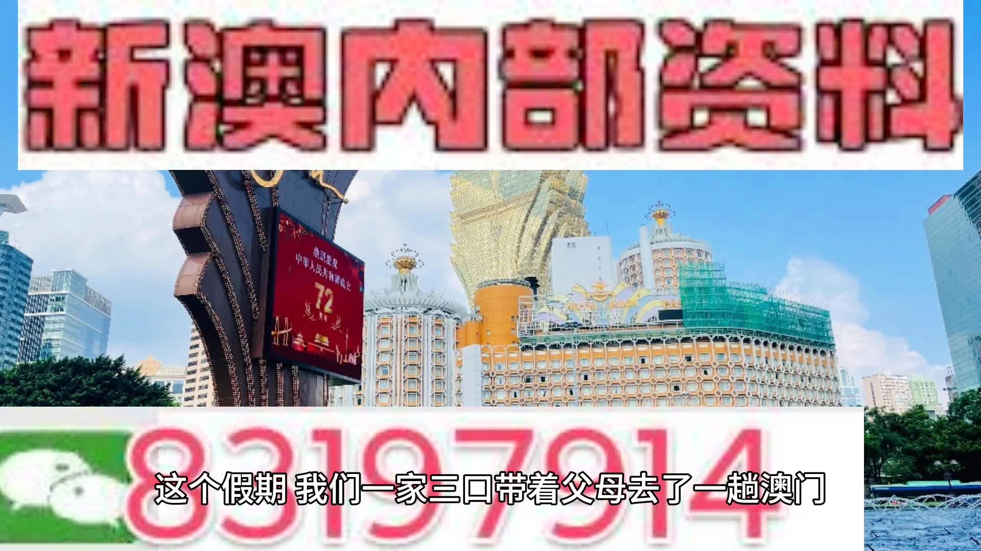 2024年11月3日 第11页