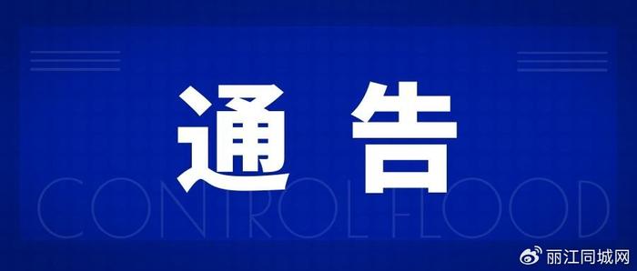 2024年11月3日 第7页