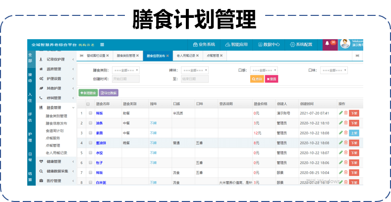 2024年香港今晚特马开什么,快速响应计划分析_粉丝版46.862