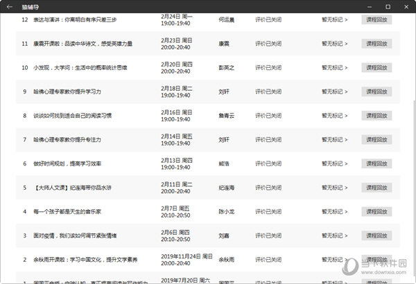 澳门彩开奖结果2024开奖记录,实地考察分析_精简版63.19