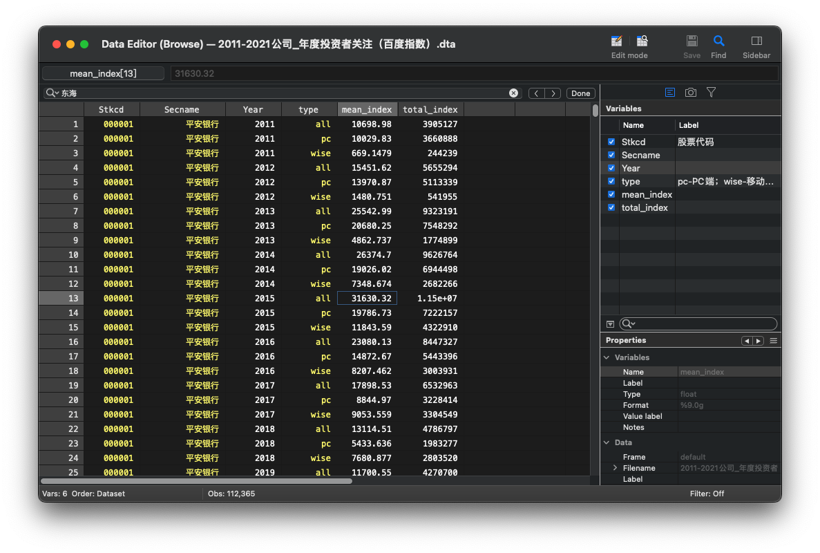 ww77766开奖记录,数据驱动策略设计_ios28.154