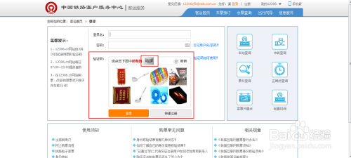 新澳天天开奖资料大全1052期,实地验证数据策略_Windows35.19