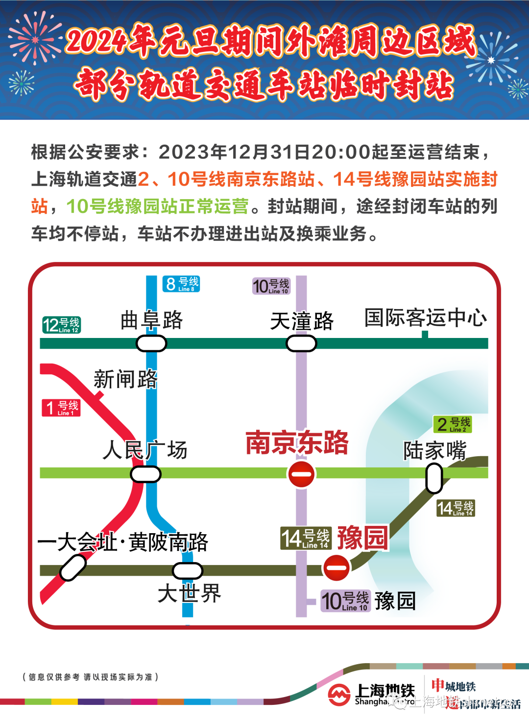 香港正版资料免费大全年使用方法,稳定性执行计划_AR94.463