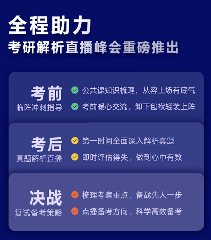 2024澳门六今晚开奖直播,广泛的解释落实方法分析_复刻版82.571