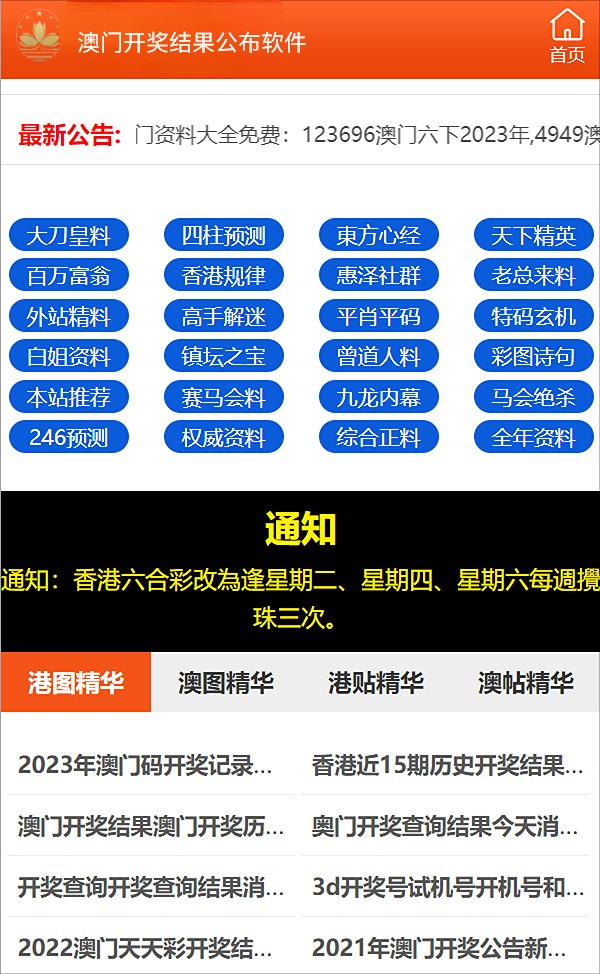 2024年11月4日 第39页