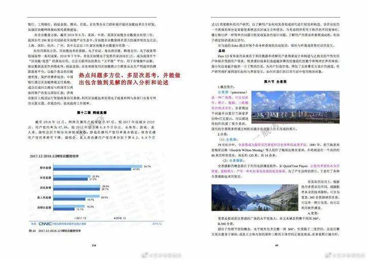 2024年资料免费大全,稳定性方案解析_3K21.501