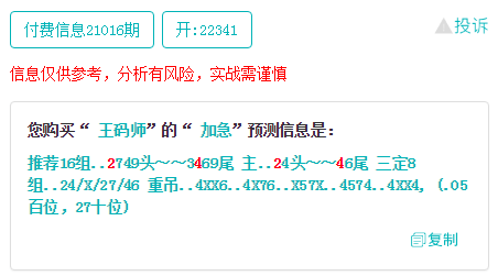 7777788888王中王开奖十记,最新解答解释定义_HarmonyOS30.722