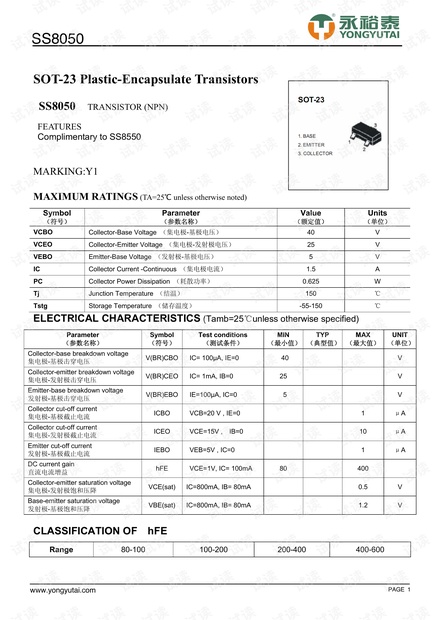 2024年澳门王中王100,实际解析数据_钻石版77.837