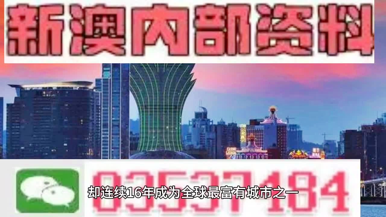 新澳2024年精准一肖一,全面说明解析_QHD版17.788