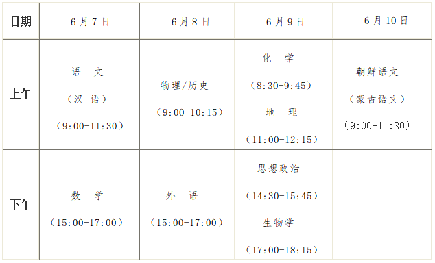 澳门一码一肖一特一中2024,全面执行计划数据_高级版63.456