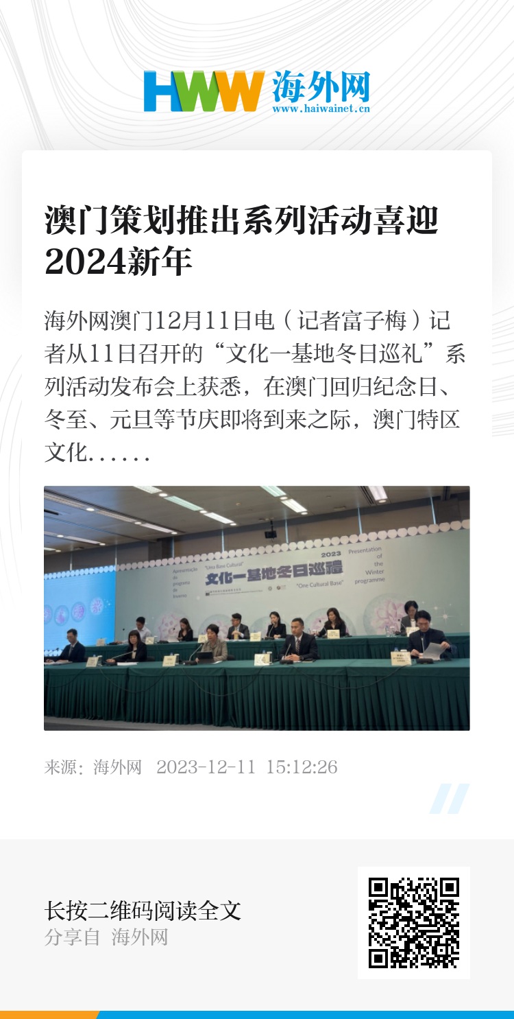 2024澳门今晚开什么特,理性解答解释落实_基础版45.99