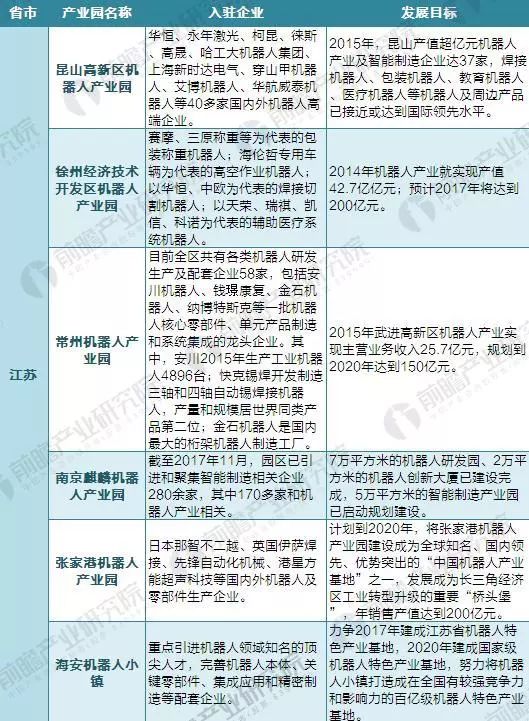 香港资料免费长期公开,研究解答解释落实_活动版83.545