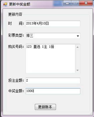 7777788888王中王开奖十记录网,先进技术解答解释措施_终端型23.154