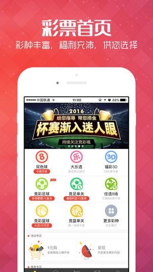 新澳免费资料库大全app,耐久解答解释落实_限定版20.956