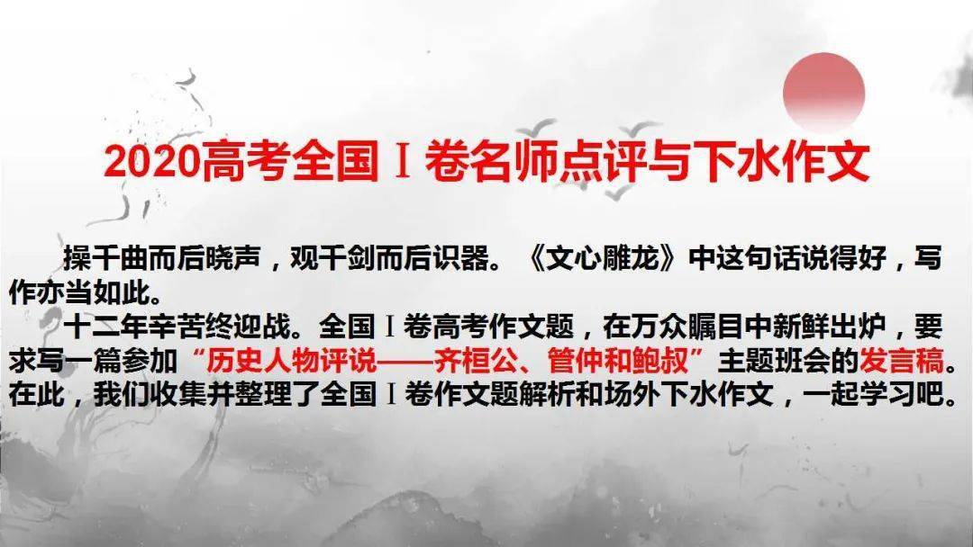 资料大全正版资料免费,节省解答解释落实_追忆版57.381