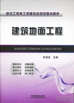 2024澳门精准正版免费大全,深邃实施解释解答_透明版67.956