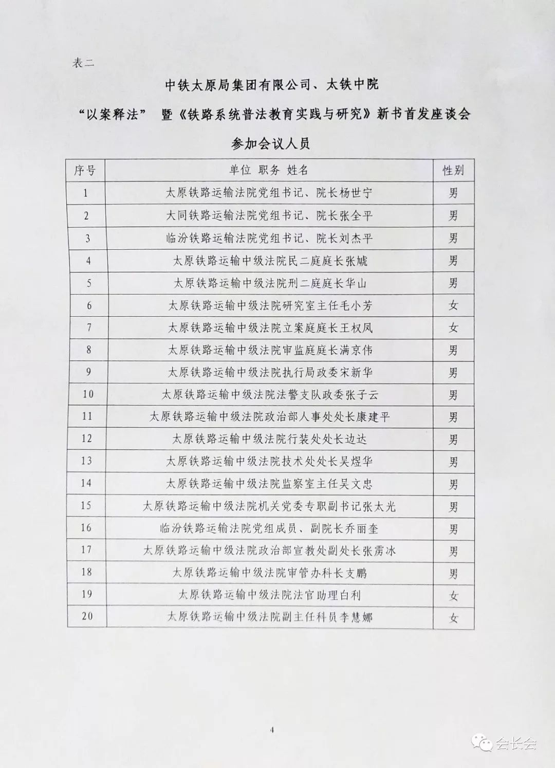 新澳资料大全正版2024金算盆,察觉解答解释落实_探险品39.344