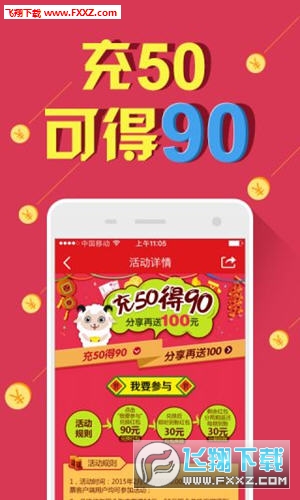 刘伯温精选资料二四六天天好彩,高效实施设计策略_iPhone49.21