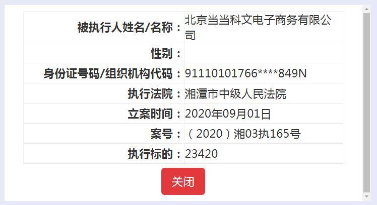 2024新奥精准资料免费大全,高效实施方法分析_半成版59.571