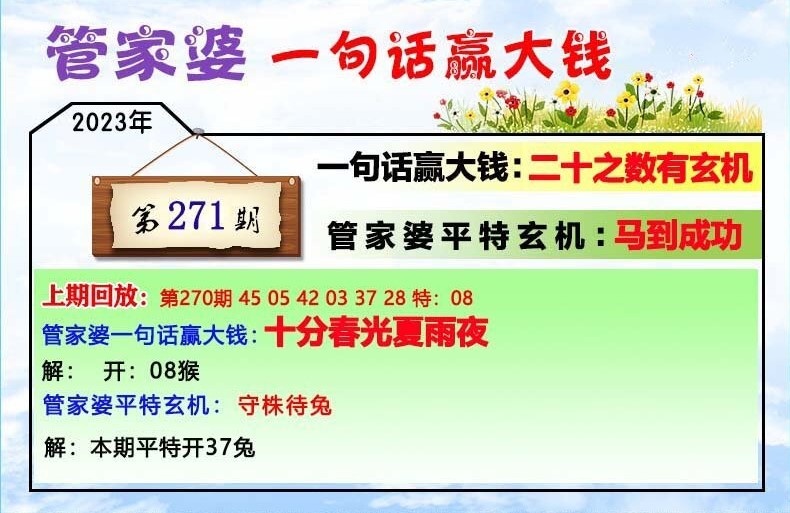 管家婆必中一肖一鸣,解释解答解释落实_专注款21.744