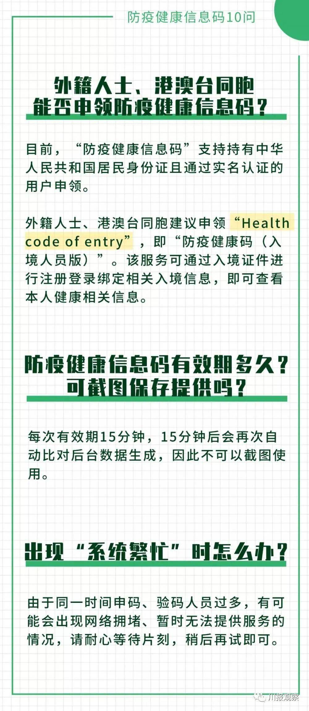 一码中精准一码免费中特澳门,收益解答执行解释_全景版44.511