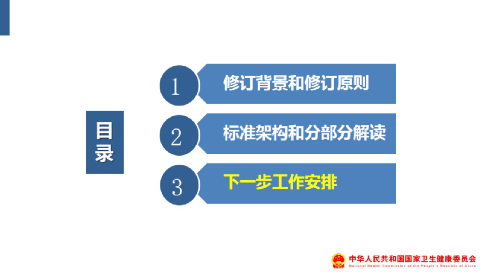 新奥彩资料免费提供96期,权威评估解析方案_MT28.179