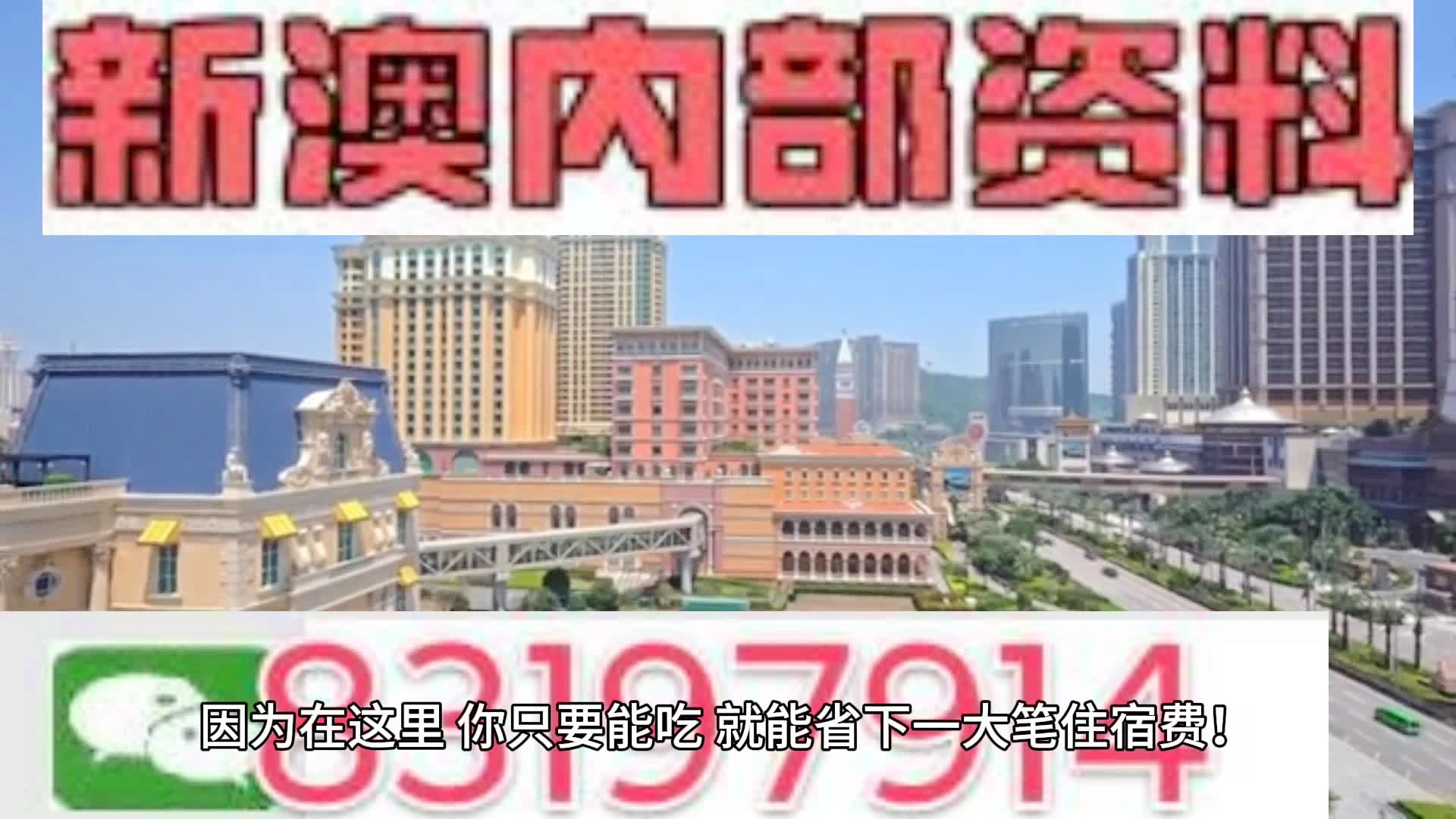 2024年新澳门马会传真资料全库,合理解释解答落实_伙伴集77.647