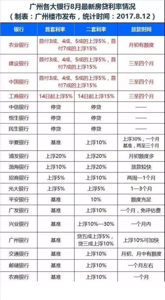 香港2024全年免费资料,系统化评估说明_黄金集71.973