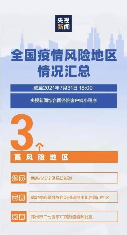 今晚必中一码一肖澳门,整体讲解执行_43.837