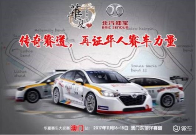 2024新澳门正版免费资木车,细致研究执行方案_言情集55.032