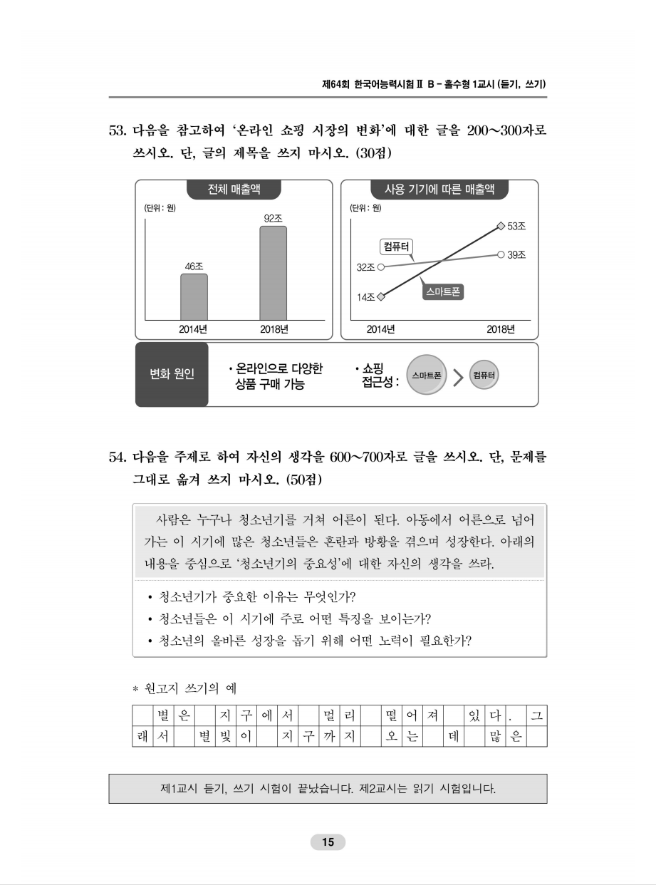 新奥天天免费资料东方心经,前沿方案解析落实_影片版63.91