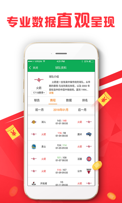 新澳免费资料库大全app,表达清晰的落实计划_初级版49.749